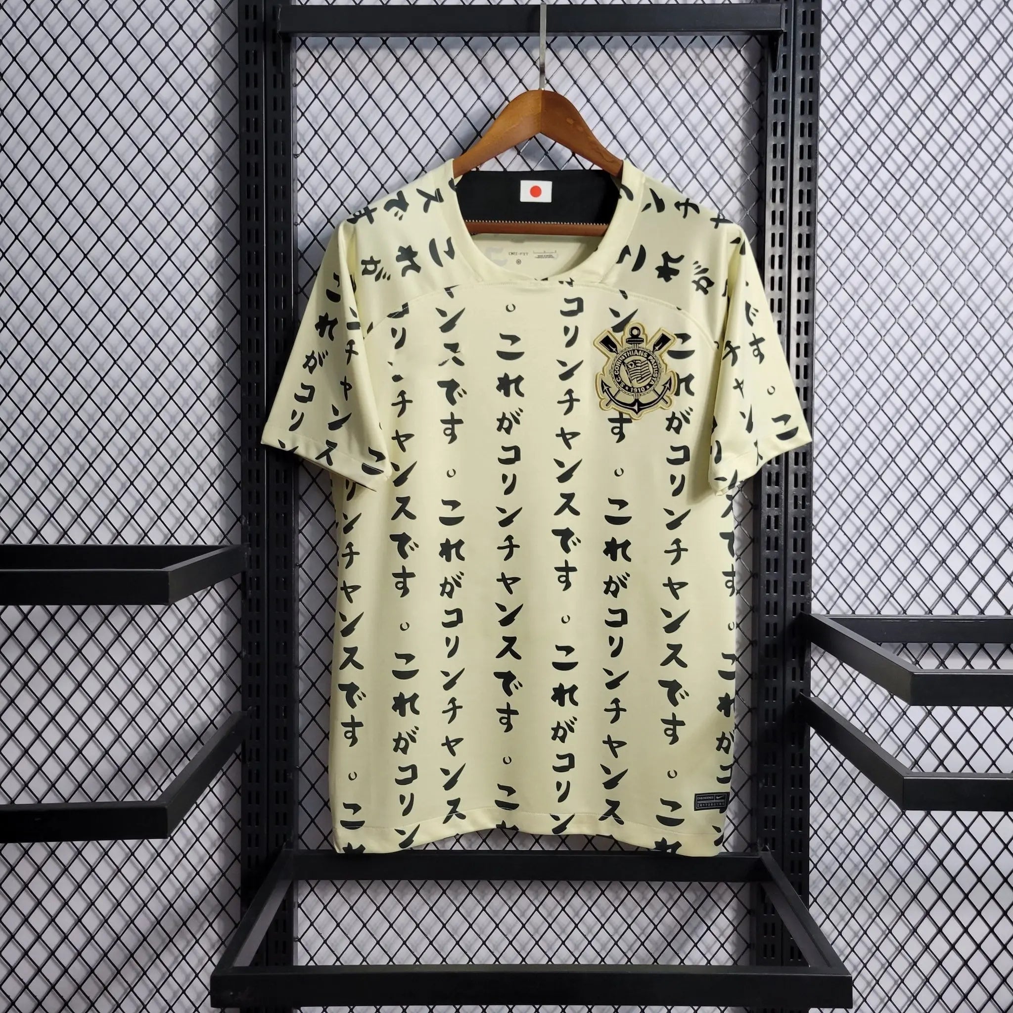 corinthians maillot japon