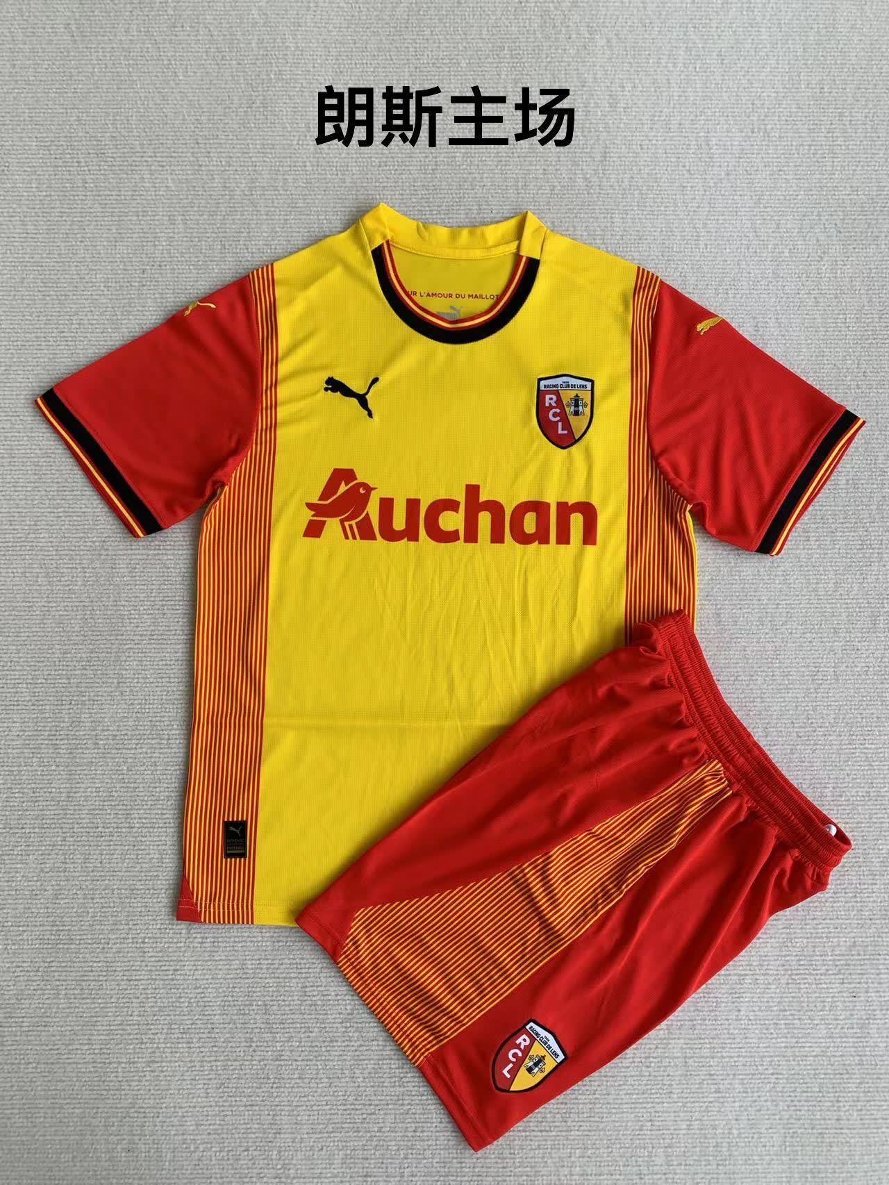 Lens maillot domicile 23/24