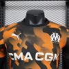 Marseille maillot third 23/24 version player